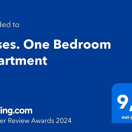 ריגה Ruses. One Bedroom Apartment מראה חיצוני תמונה